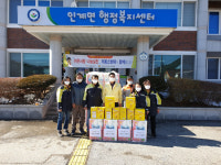 인계면 의용소방대 아웃사랑 나눔실천