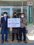 신우토건, 신풍동 불우이웃 성금 500만원 기탁