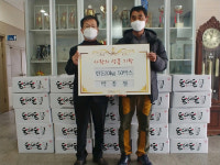 장수 산서농장-성암영농조합 불우이웃 돈육 기부