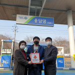 용담댐 주유소 행복사랑플러스 착한가게 1호점