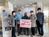 남원우체국 불우이웃 의료비 200만원 지원 훈훈