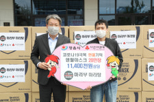 마라부 마라탕 대표, 정읍시에 마스크 20만매 기탁