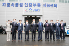 군산시가 대체인증부품 생산 경기도는 유통소비