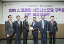 전북형 스마트팜 아시아 농생명밸리 주도