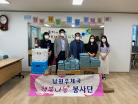 남원우체국 취약계층 아동 소원선물-기념품 전달