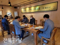 덕진공원 축제 콘텐츠 개발 머리 맞대
