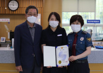 임실서, 보이스피싱 예방 임실우체국 직원 감사장