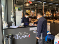 김제시민 더 건강하게, 더 안전하게