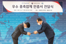 농진청, 대덕종돈-진피그팜 우수 종돈장 인증