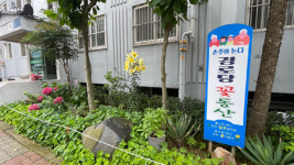 군산 수송제일경로당, 단지 내 꽃밭 조성 눈길