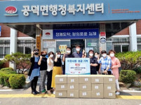 (주)엄지식품, 김제 공덕면에 만두 15박스 기부