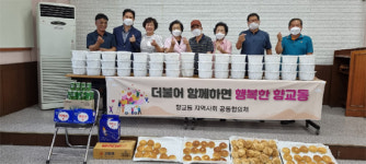 남원 향교동지사협, 어르신 영양보충 삼계탕 전달