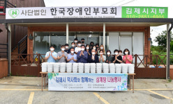 김제시약사회, 소외계층 사랑 품은 삼계탕 나눔