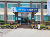 부안상서면사무소 화분 배치 눈길