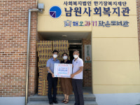 남원 천지건어물, 사회복지관에 국물용 멸치 전달