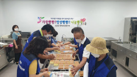 관촌면 행복보장협, 소외계층 사랑 빵빵 나눔