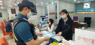 남원서 도통지구대 금융기관 보이스피싱 예방활동