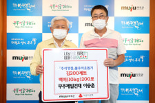 무주재일건재 이승훈대표, 군에 백미-김세트 전달