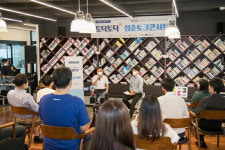 군산시 청년 정책 제안 토크콘서트