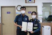 군산署 수송지구대 박민지순경 표창