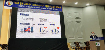 군산시, 국제회의서 평생학습 우수도시 찬사