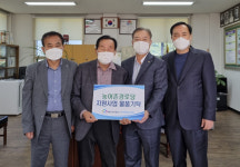 MG새마을금고 지역희망나눔재단, 장수 장계면 안마기 기탁