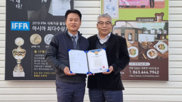 임실 (주)친한F&B FDA인증 획득··· 세계시장 공략
