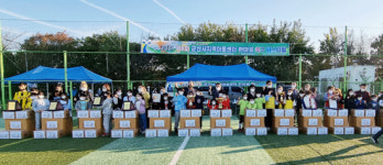 군산시지역아동센터 한마음 축구 페스티벌 성료