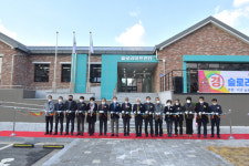 순창군 적성면 슬로라이프센터 문 활짝