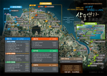 고창 상포권역 어촌뉴딜300사업 선정
