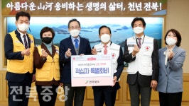 송지사 적십자 특별회비 500만원 전달··· 기부동참