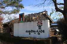 추운 겨울, 삼례서 느끼는 레트로 감성