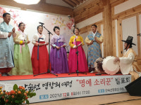 안숙선명창의 여정, 첫번째 명예소리꾼 무대선봬