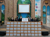전주영락교회, 평화2동 저소득층 라면 100박스 전달