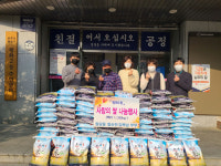 평화2동 함순진씨 부부, 직접 농사지은 백미 저소득층에 기탁