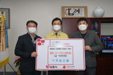 (주)유탑건설, 남원시 성금 2000만원 전달