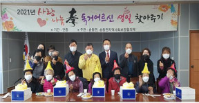 송동면에 찾아온 기부천사··· 3년째 천만원씩 기부