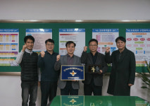 고창 강호항공고 군 특성화고 최우수학교 선정