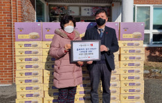 예정성한과 쌍치면 블루베리산자 기부