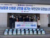 계화면지사협, 저소득층 사랑의 희망박스 전달