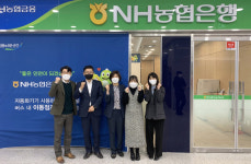 NH농협은행 전북본부 공탁금 보관은행 전주법원지점 개설