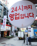 먹자골목 활기 되찾나··· 기대-우려 교차