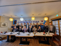 대한노인체육회 시니어보디빌딩협 군산 창립식 개최