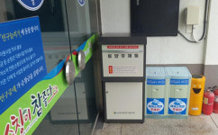 순창군, 읍면 농업인상담소내 토양우체통 설치