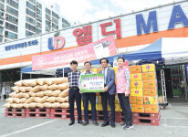 정읍시 내장상동 엘디마트 안정남대표, 경로당 간식 전달
