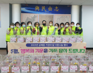 완주군 삼례읍 지사협 취약계층 사랑나눔 꾸러미 전달