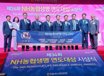 전북농축협 8개 사무소-직원 10명 NH농협생명 연도대상 수상