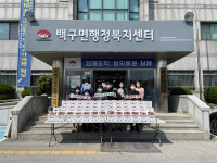 김제시 백구면 EQ딸기농장 사랑의 딸기 350박스 기부
