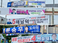 군산시, 선거운동 본격··· 핫플레이스 선점 전쟁