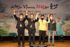 함께하고, 함께웃는 행복노조 실현